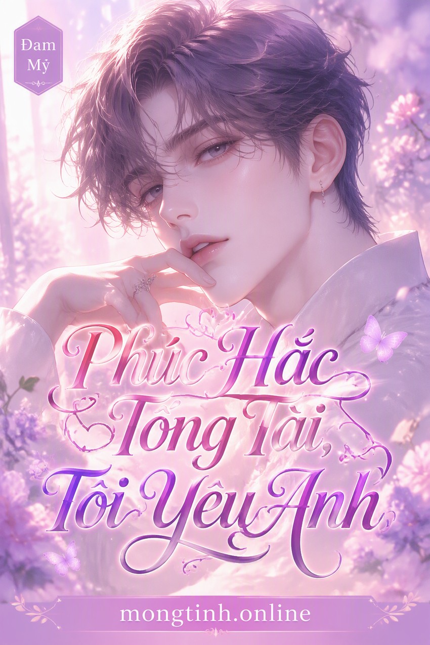 Phúc Hắc Tổng Tài, Tôi Yêu Anh