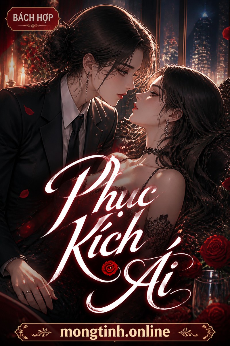 Phục Kích Ái