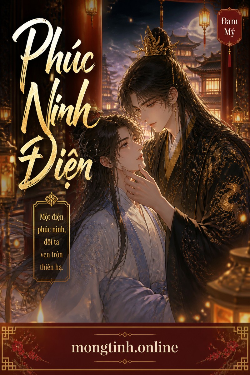 Phúc Ninh Điện