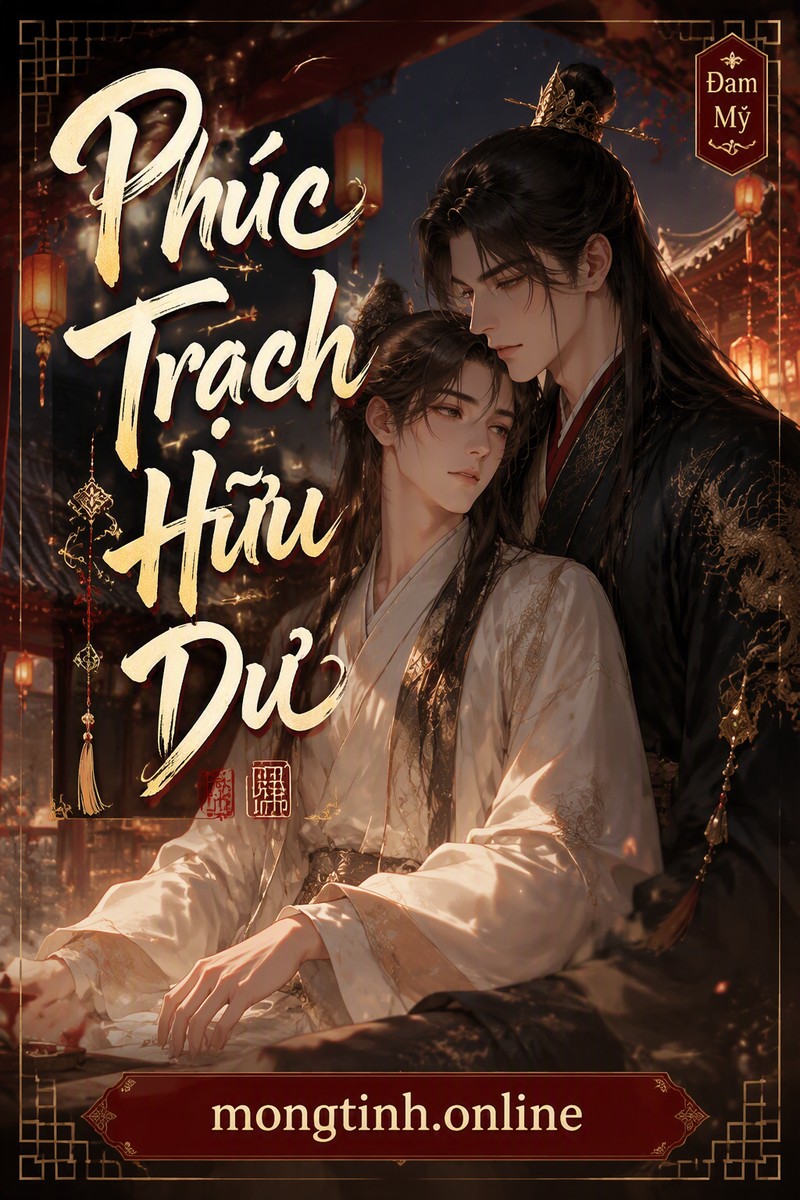 Phúc Trạch Hữu Dư