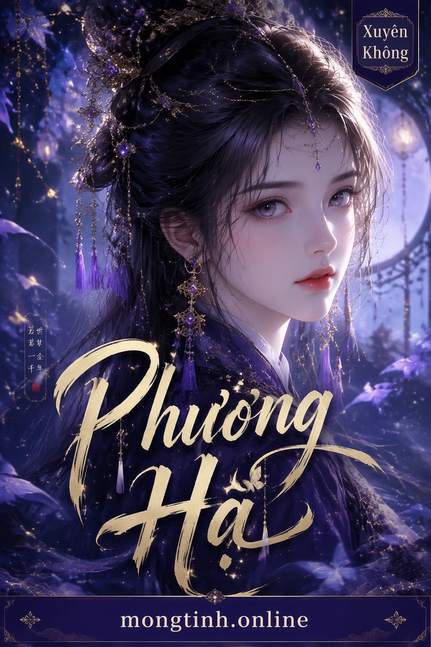 Phương Hạ
