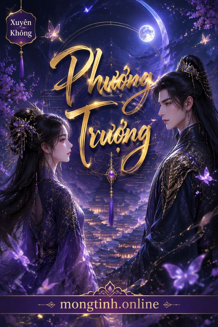 Phương Trượng
