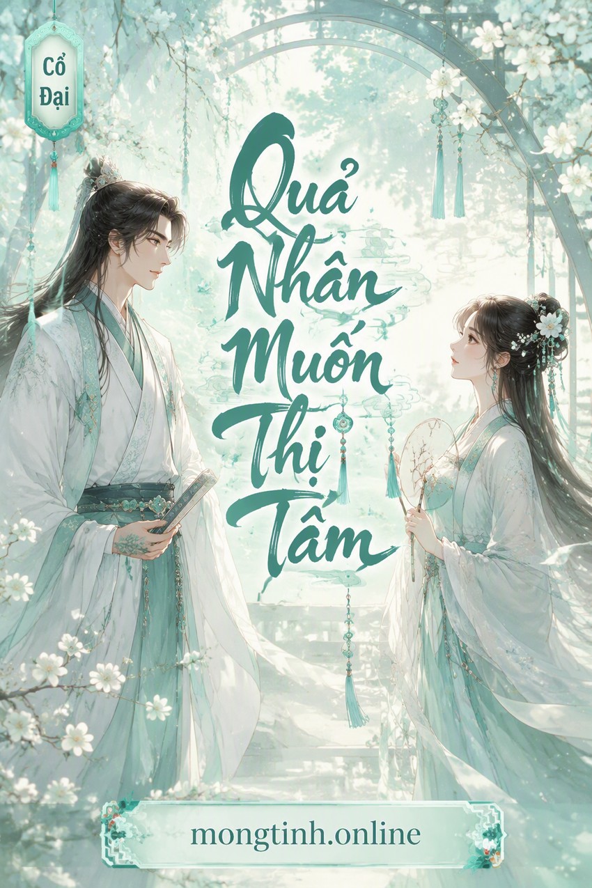 Quả Nhân Muốn Thị Tẩm