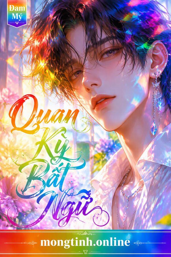 Quan Kỳ Bất Ngữ