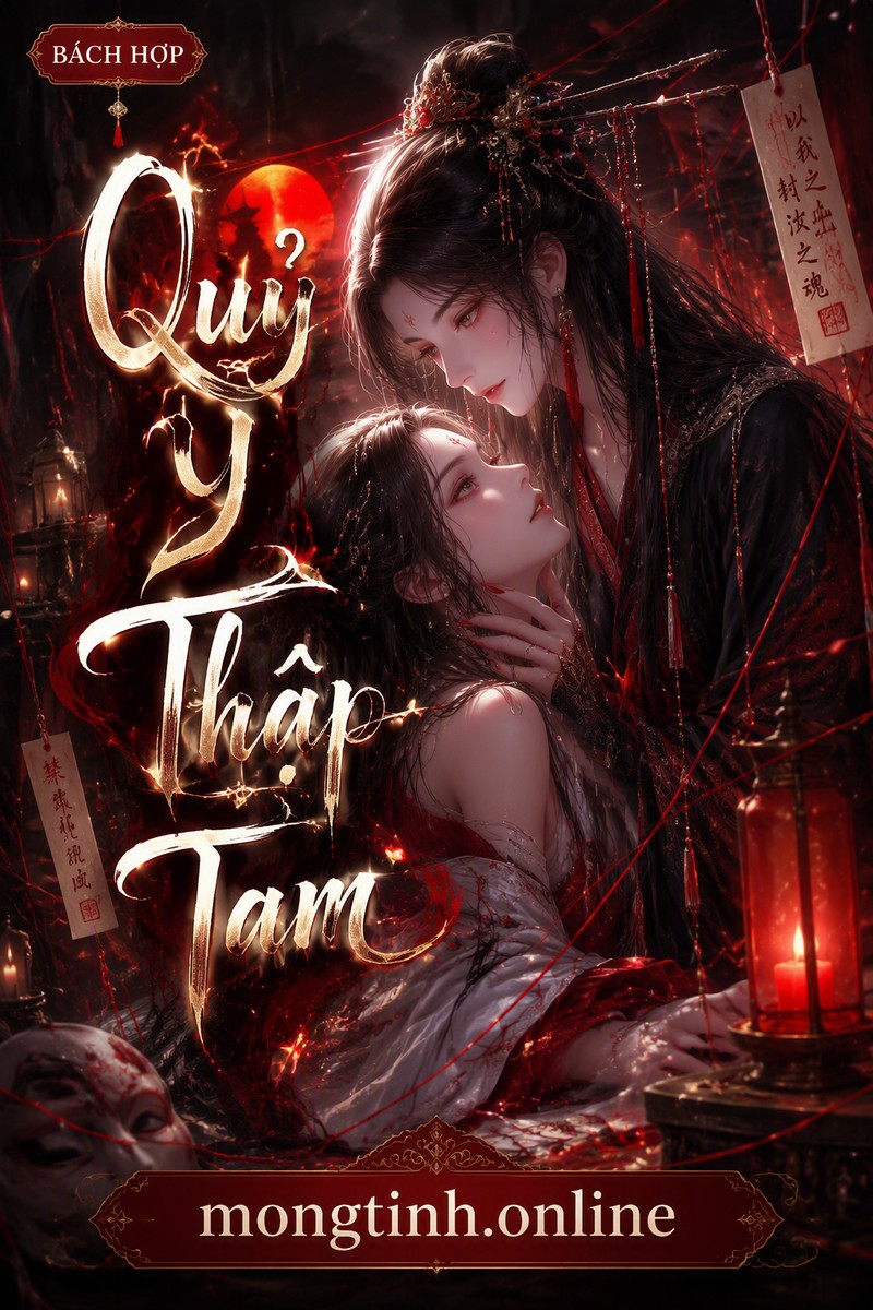 Quỷ Y Thập Tam