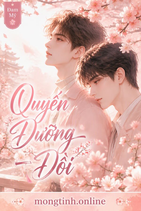 Quyển Dưỡng – Đồi
