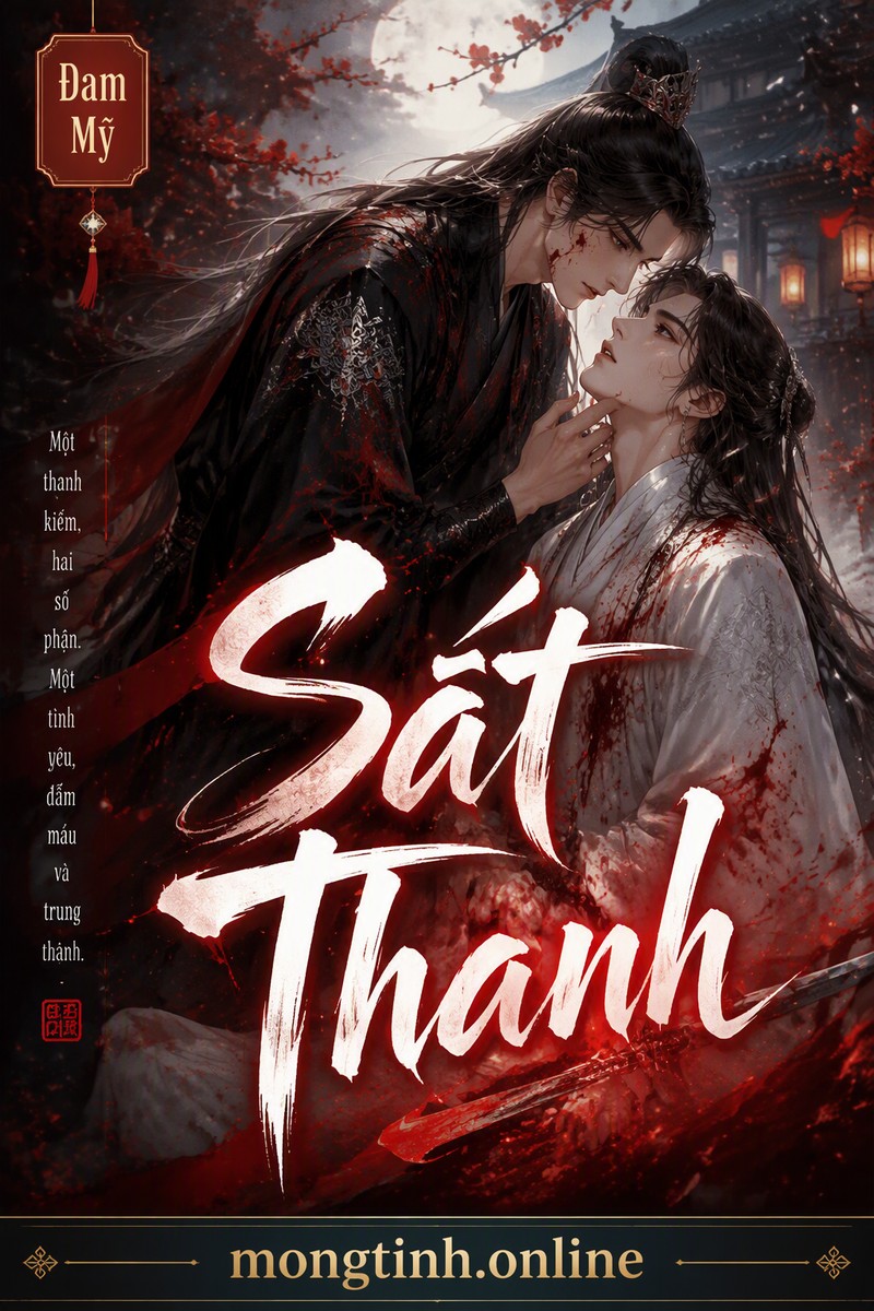 Sát Thanh