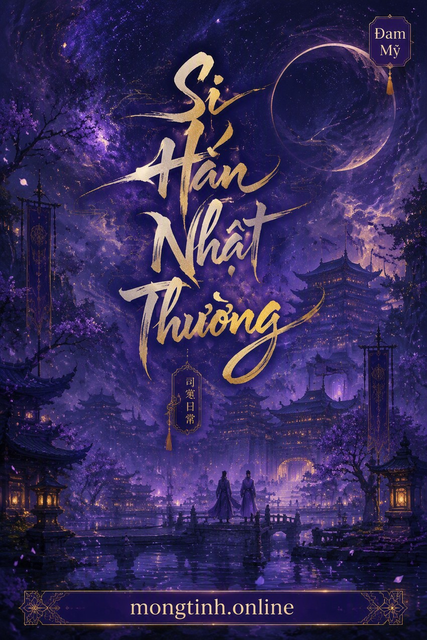 Si Hán Nhật Thường