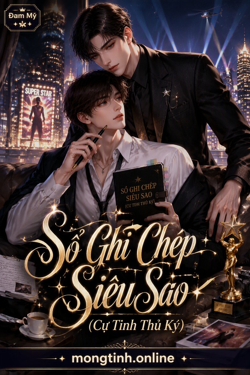 Sổ Ghi Chép Siêu Sao (Cự Tinh Thủ Ký)