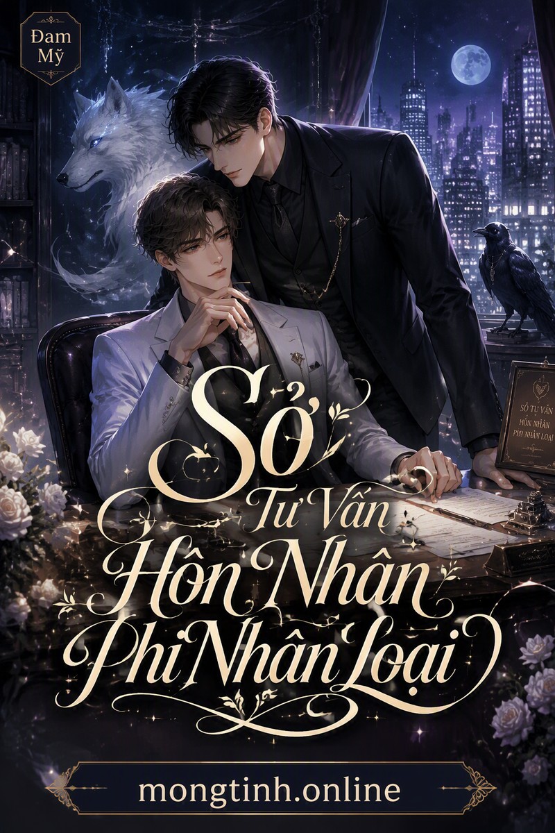 Sở Tư Vấn Hôn Nhân Phi Nhân Loại