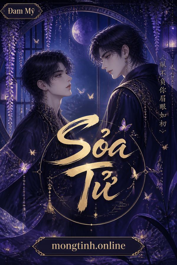 Sỏa Tử