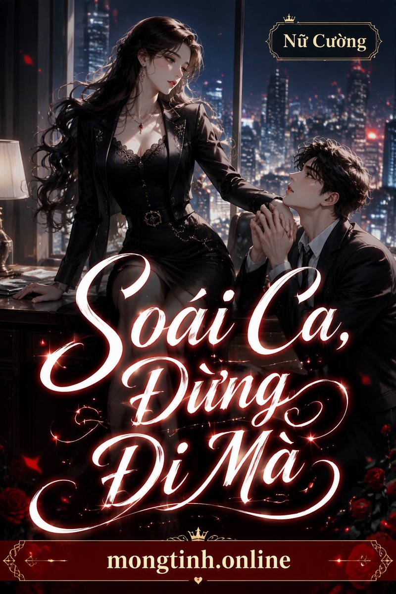 Soái Ca, Đừng Đi Mà