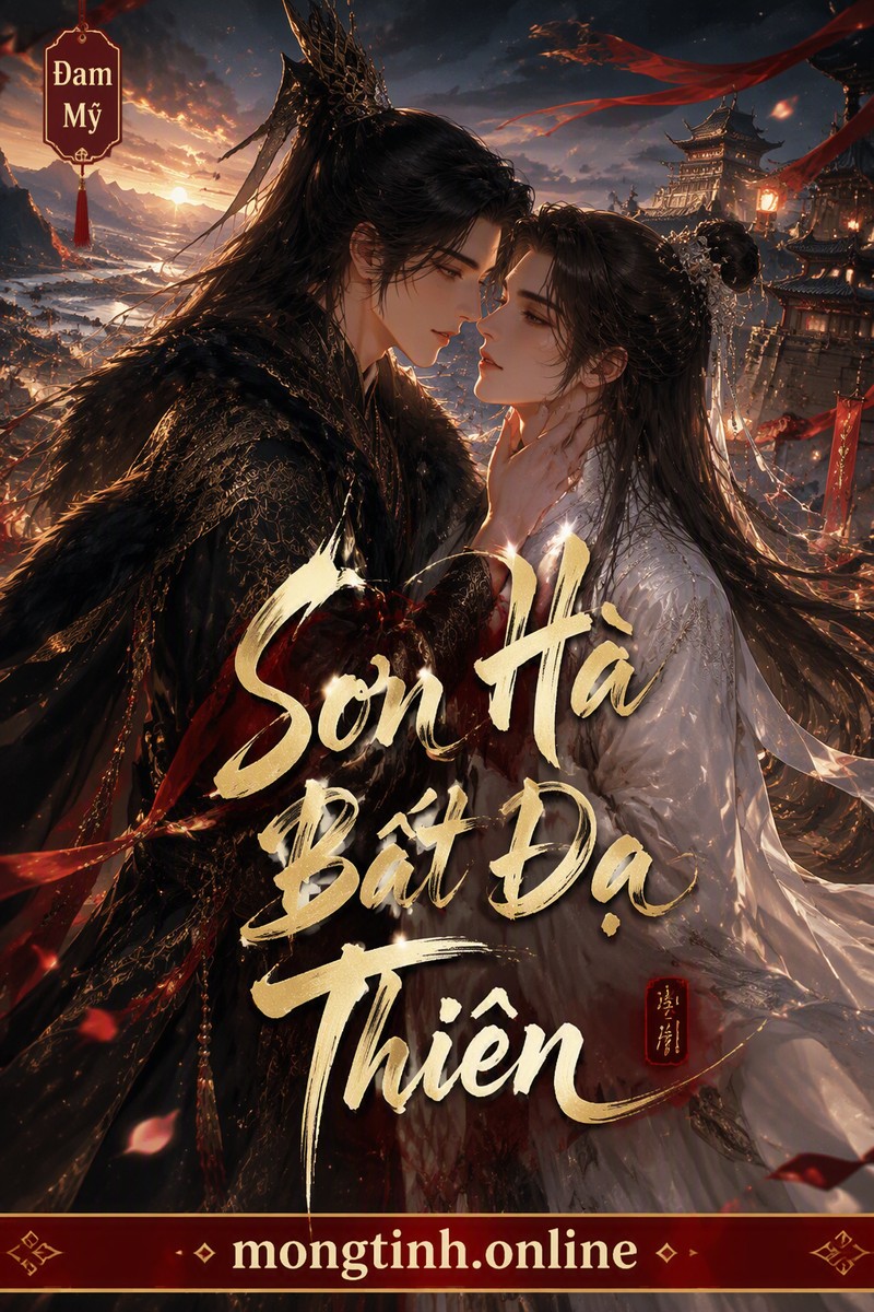 Sơn Hà Bất Dạ Thiên