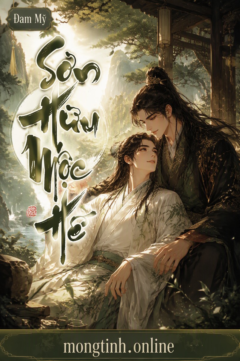 Sơn Hữu Mộc Hề
