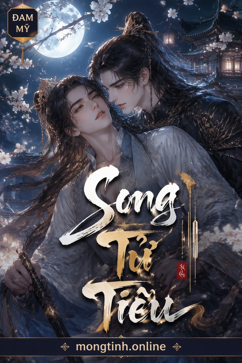 Song Tử Tiêu