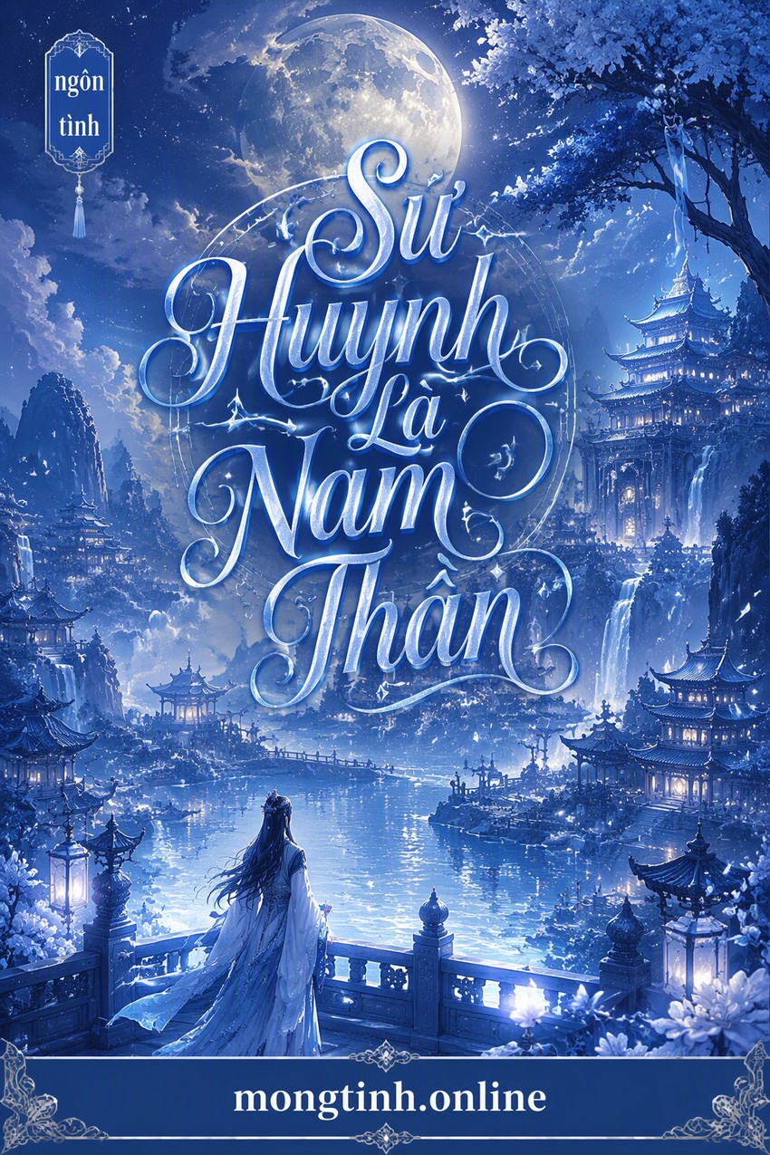 Sư Huynh Là Nam Thần