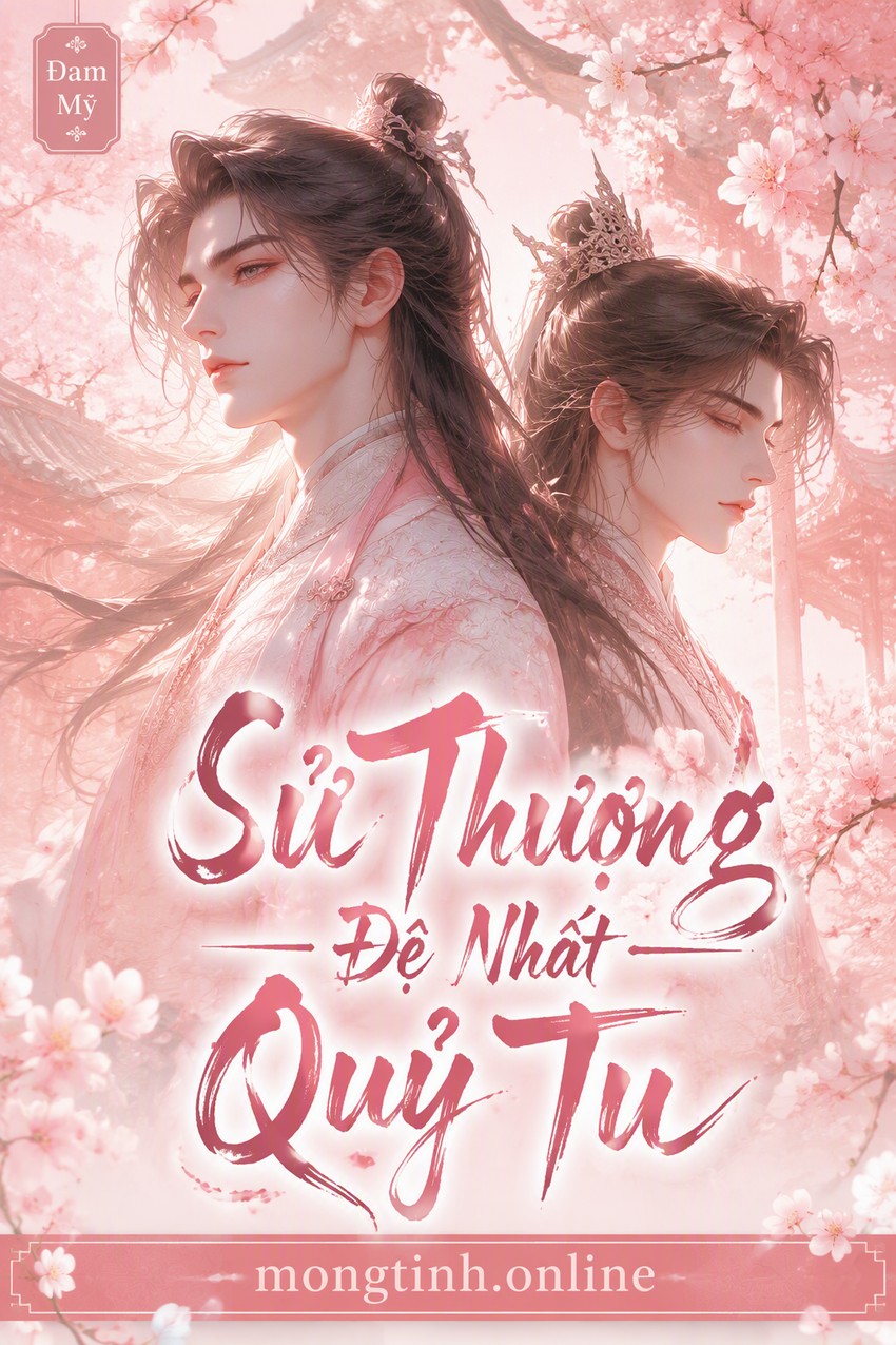 Sử Thượng Đệ Nhất Quỷ Tu