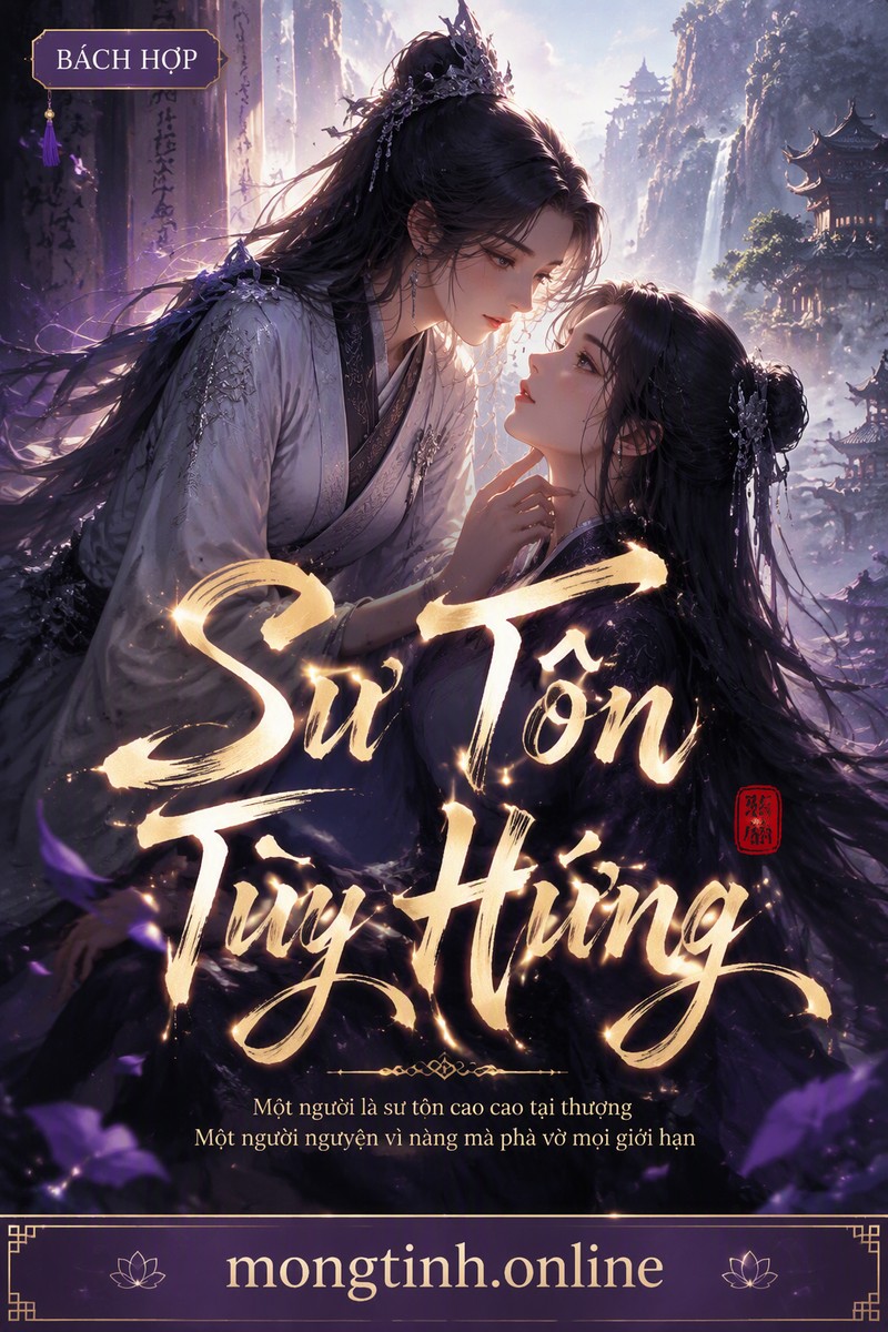 Sư Tôn Tuỳ Hứng