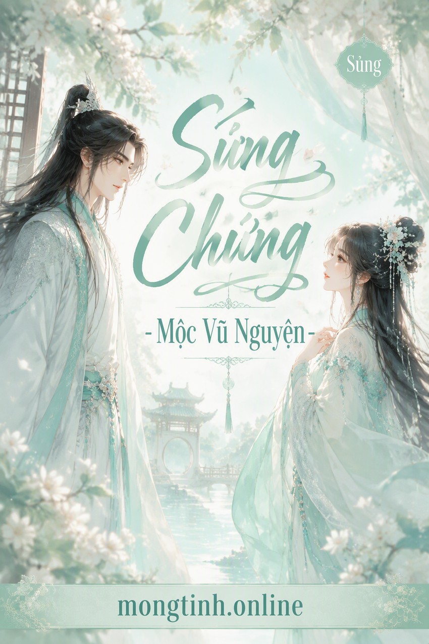 Sủng Chứng - Mộc Vũ Nguyện
