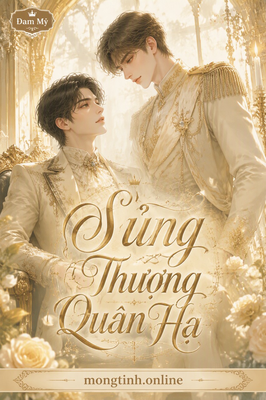 Sủng Thượng Quân Hạ