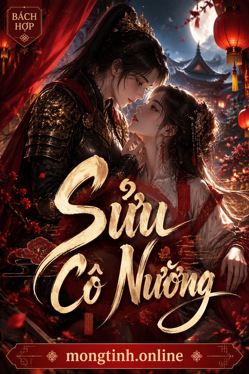 Sửu Cô Nương