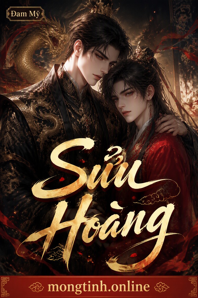 Sửu Hoàng