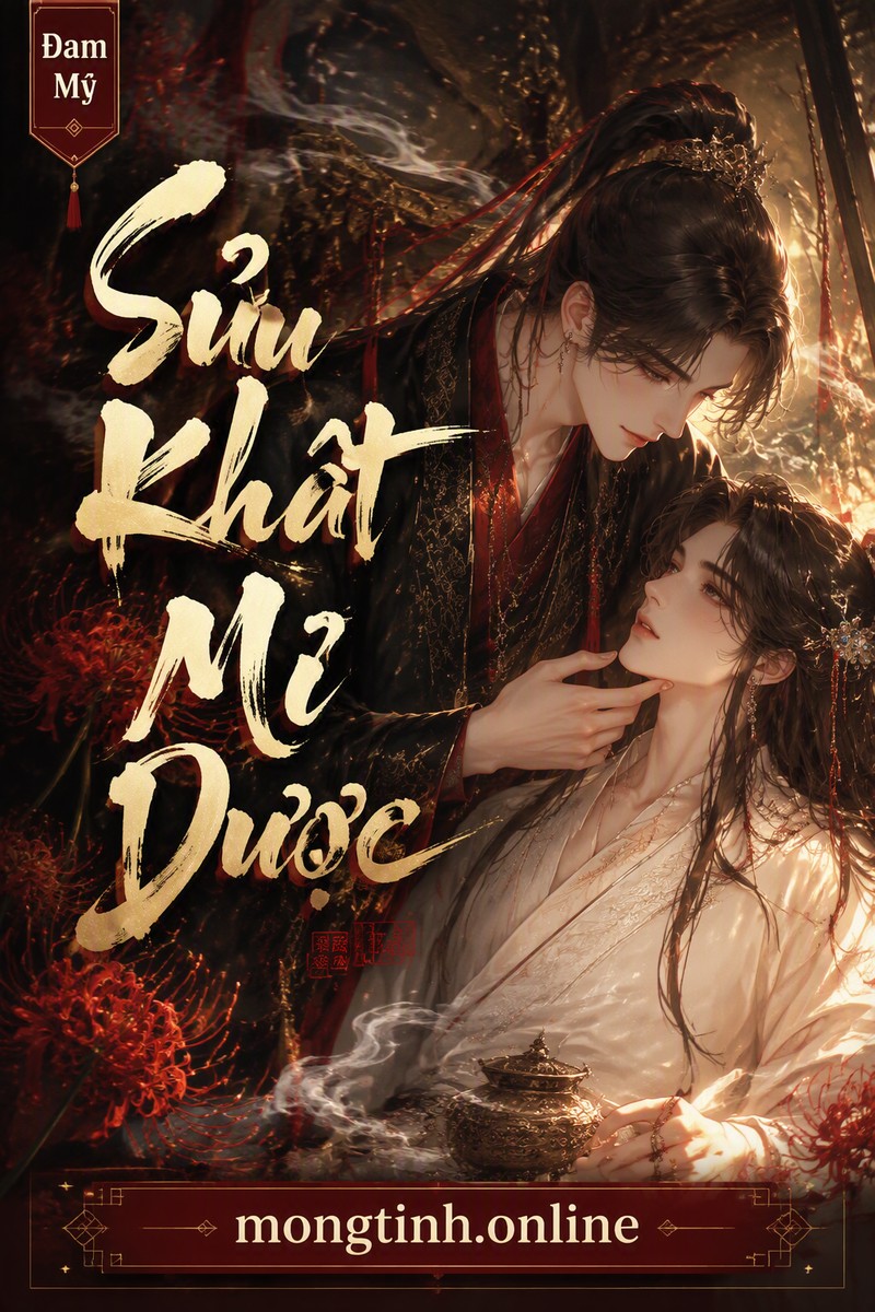 Sửu Khất Mị Dược