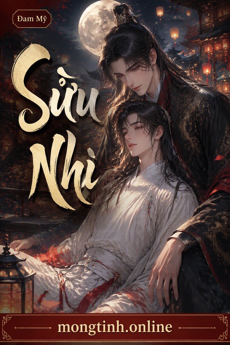 Sửu Nhi