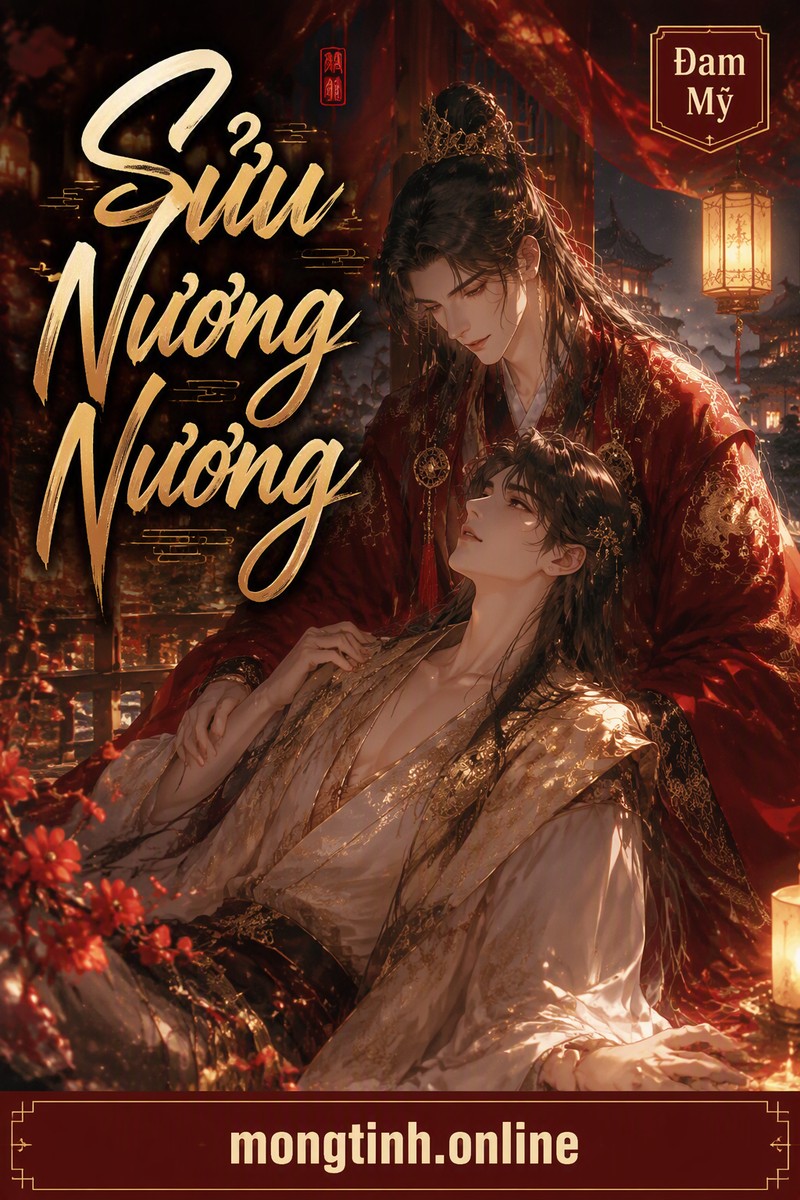 Sửu Nương Nương