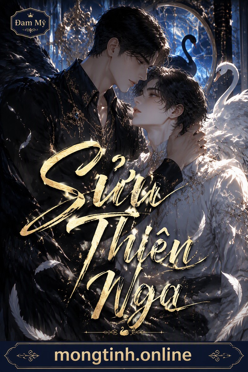 Sửu Thiên Nga