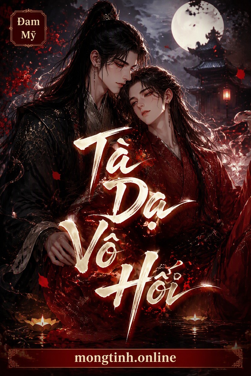 Tà Dạ Vô Hối