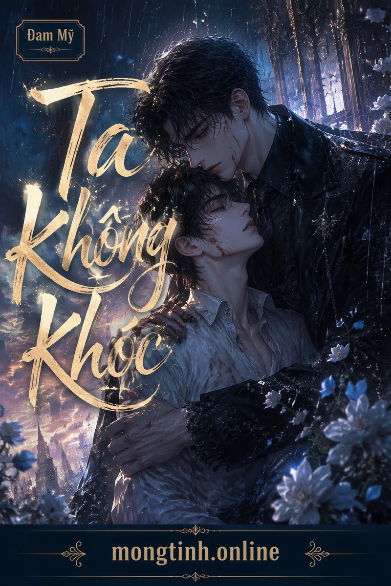 Ta Không Khóc