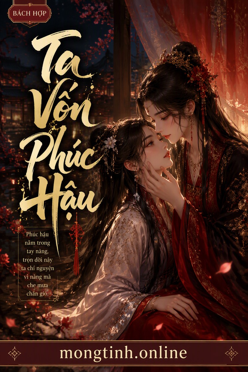 Ta Vốn Phúc Hậu