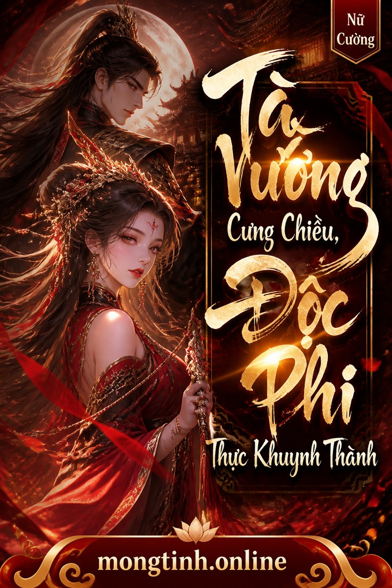 Tà Vương Cưng Chiều, Độc Phi Thực Khuynh Thành