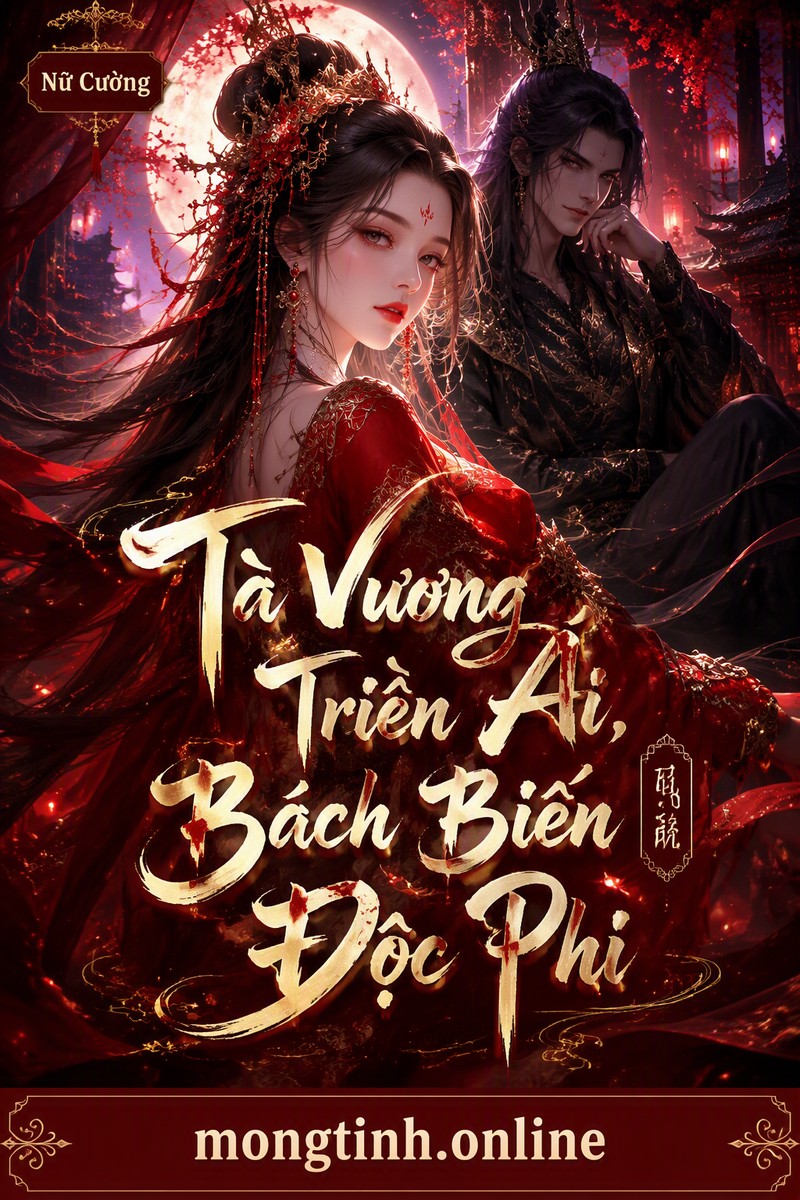 Tà Vương Triền Ái, Bách Biến Độc Phi