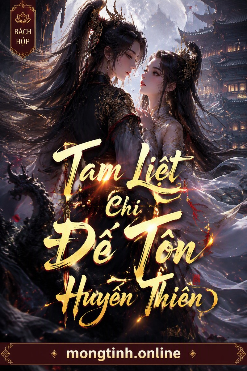Tam Liệt Chi Đế Tôn Huyễn Thiên