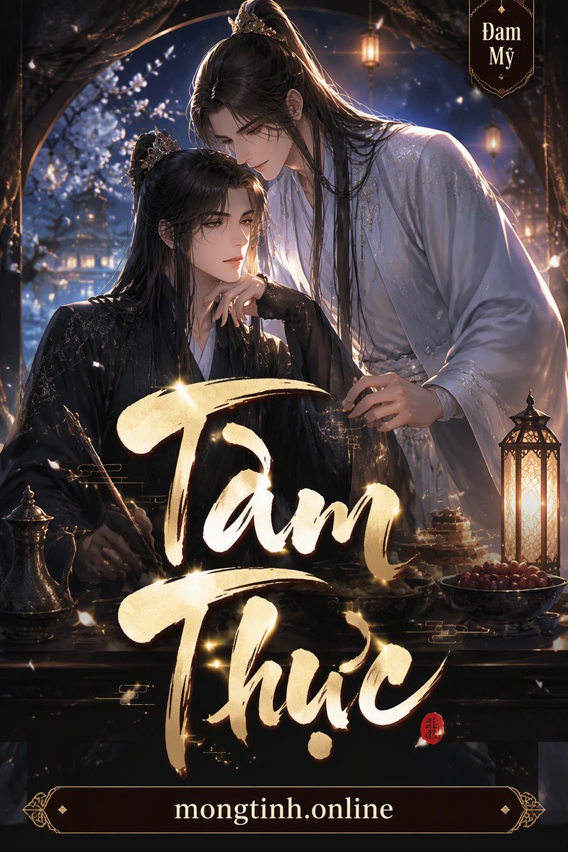 Tàm Thực