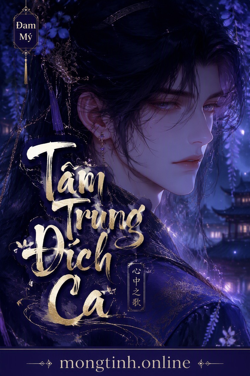 Tâm Trung Đích Ca