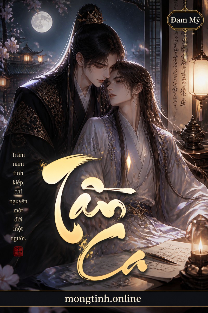 Tần Ca