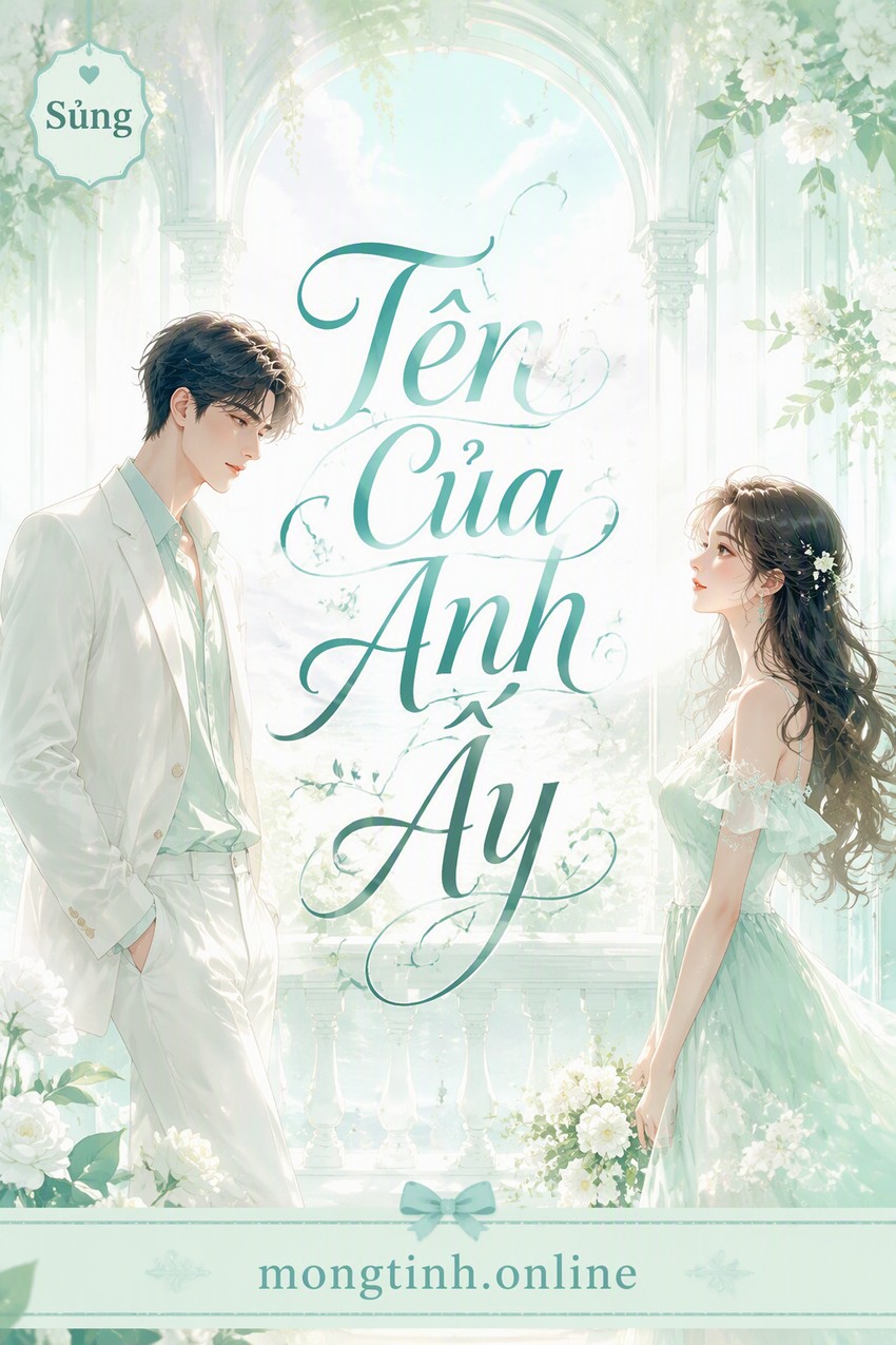 Tên Của Anh Ấy