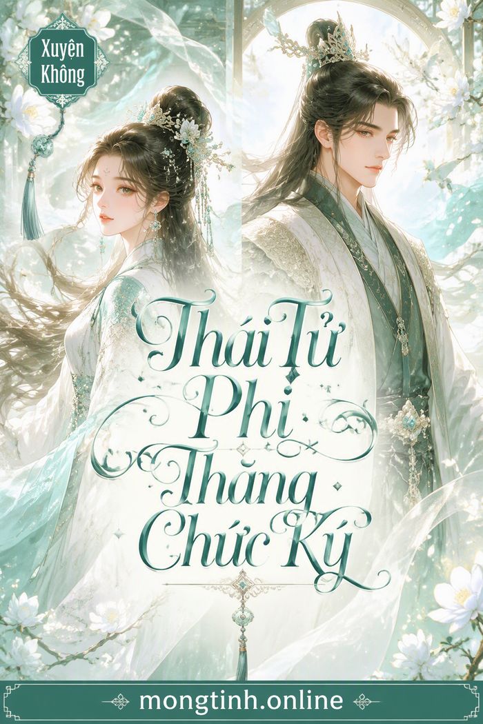Thái Tử Phi Thăng Chức Ký