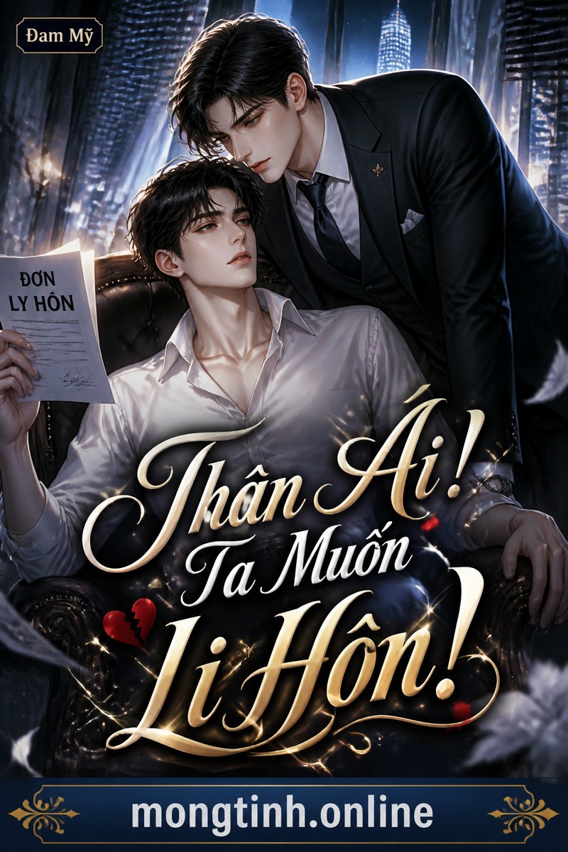 Thân Ái! Ta Muốn Li Hôn!
