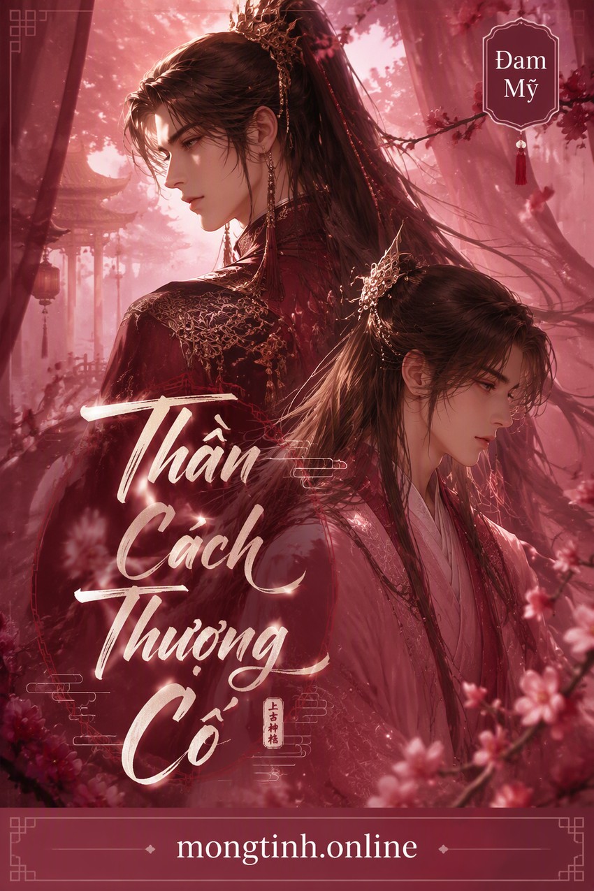 Thần Cách Thượng Cổ
