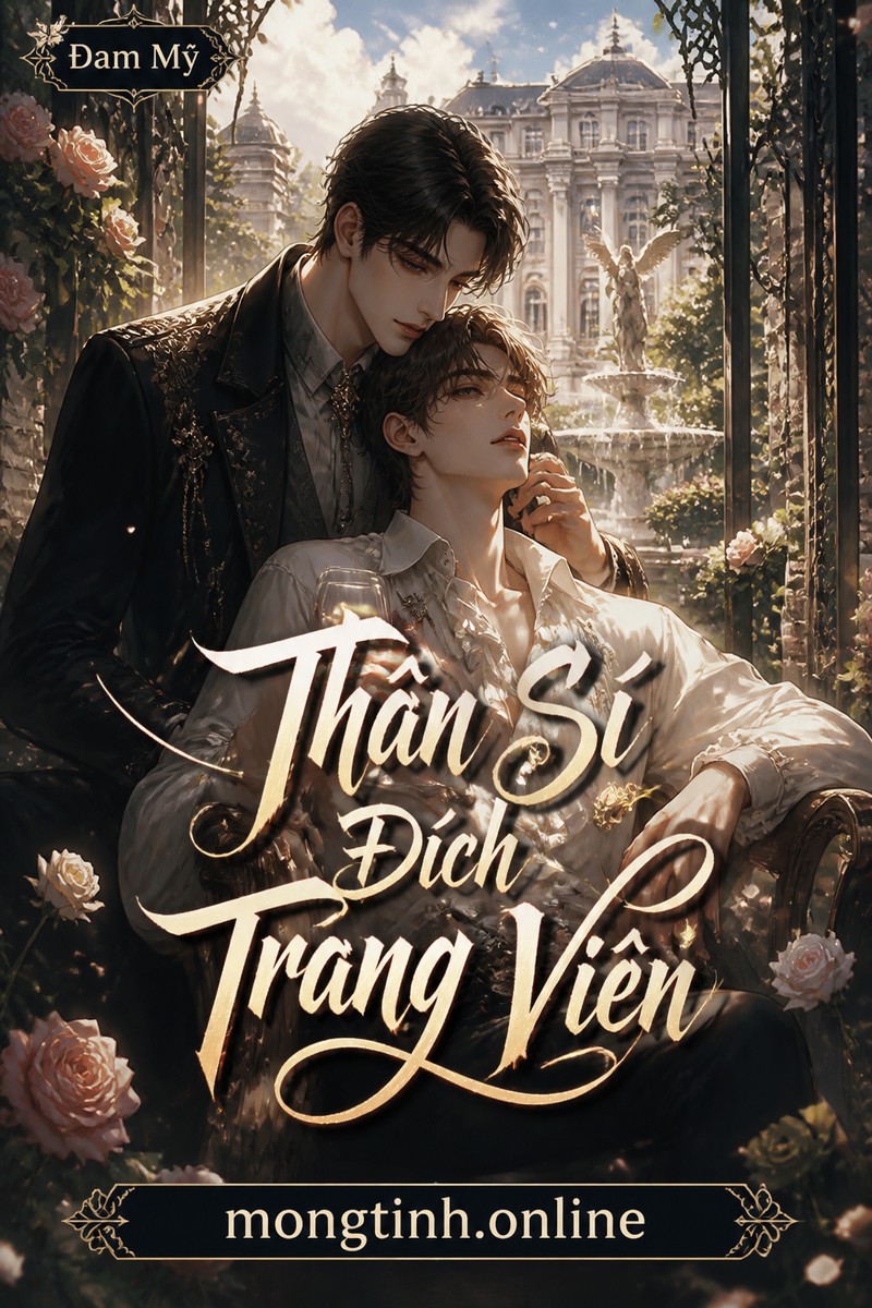 Thân Sĩ Đích Trang Viên