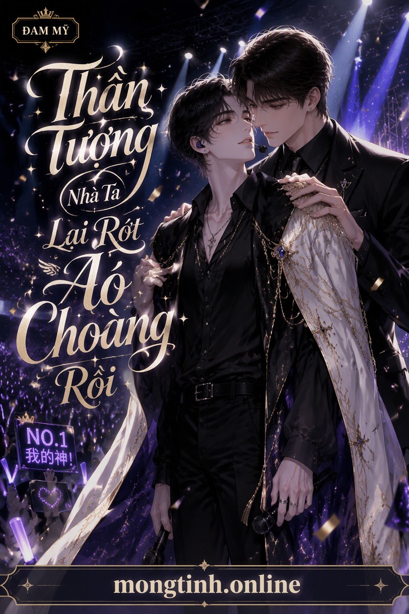 Thần Tượng Nhà Ta Lại Rớt Áo Choàng Rồi