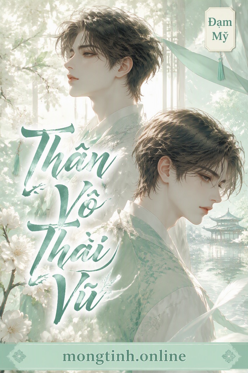 Thân Vô Thải Vũ