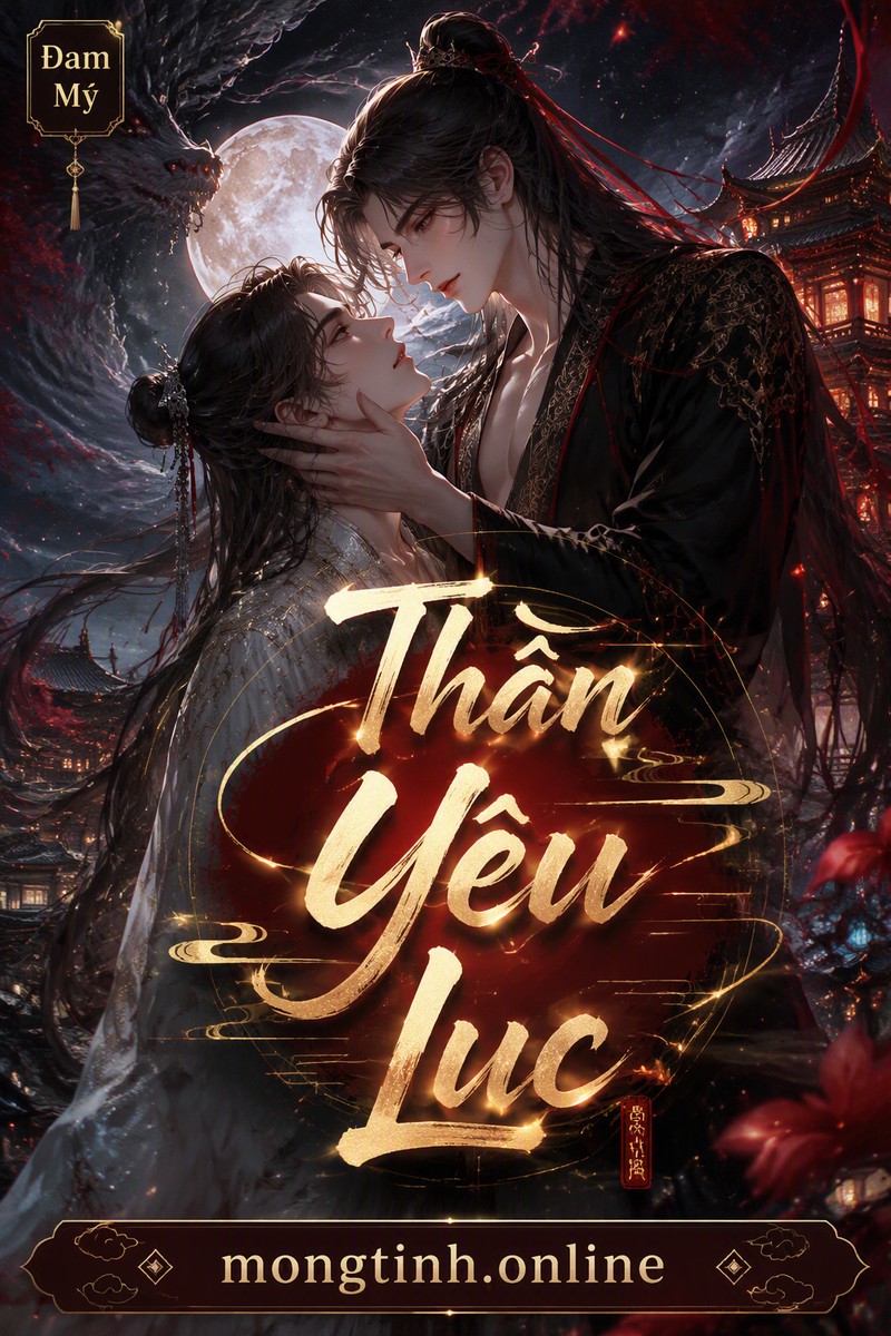 Thần Yêu Lục