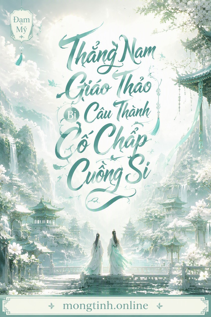Thẳng Nam Giáo Thảo Bị Câu Thành Cố Chấp Cuồng Si