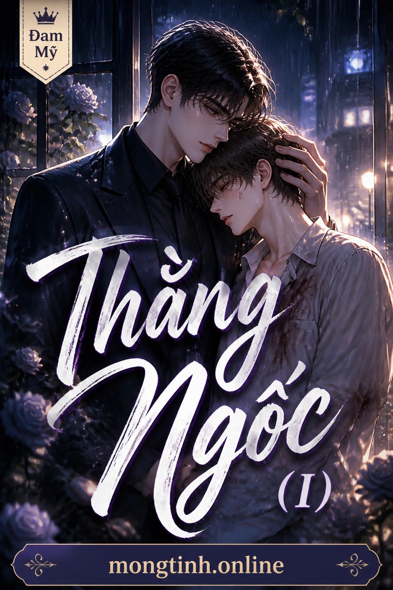 Thằng Ngốc (I)