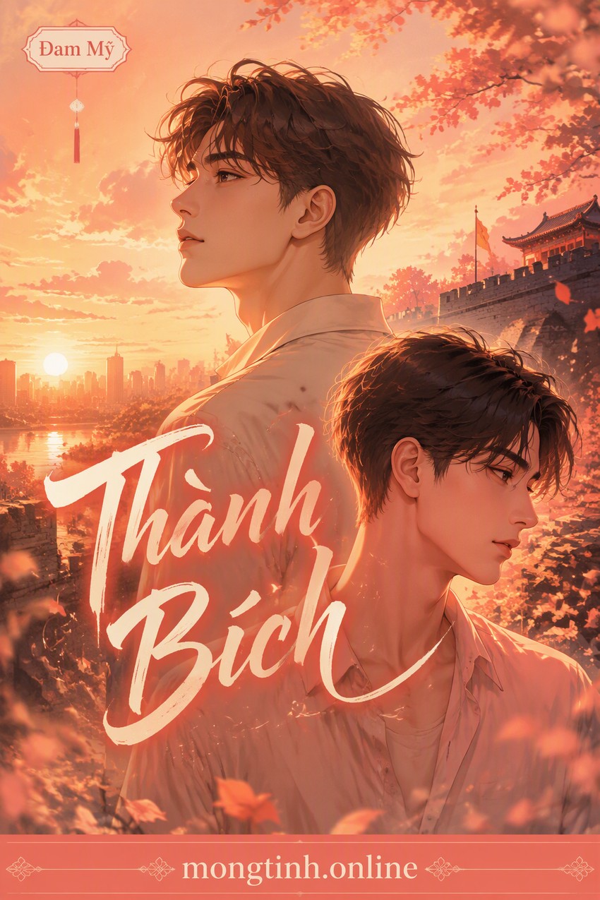 Thành Bích